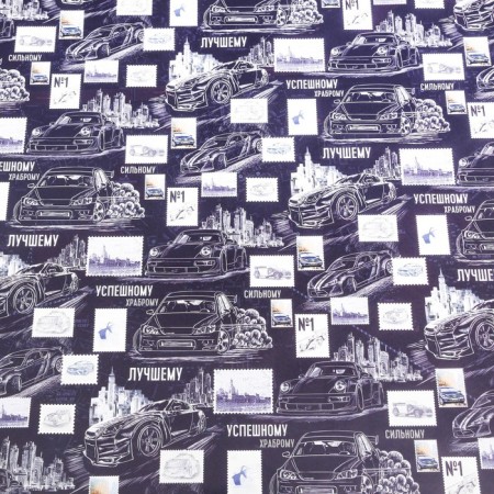 Glossy packaging paper "Best", 50 x 70 cm-1