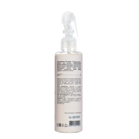 Thermo spray-serum Beautydose 200 ml-1