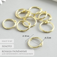 Rings for creativity (for photo albums) 