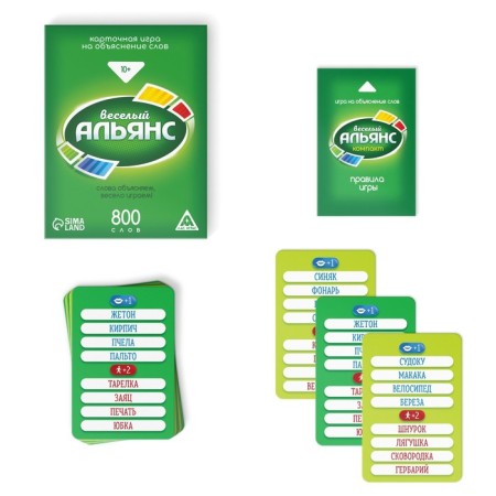 Card game to explain the words "Fun Alliance", 50 cards-1