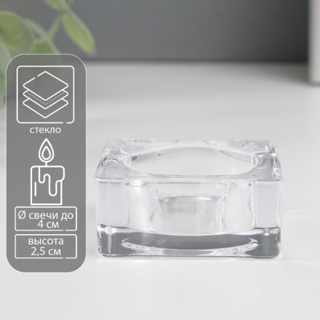 Glass of glass 1 candle cube small