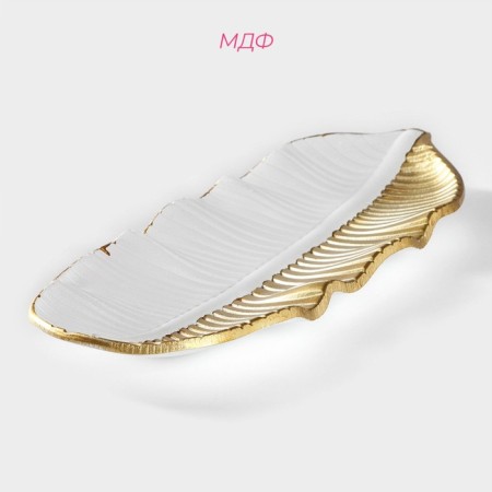 Daille of the Golden Leaf, 36 × 14 × 3 cm, golden color with white with white-1