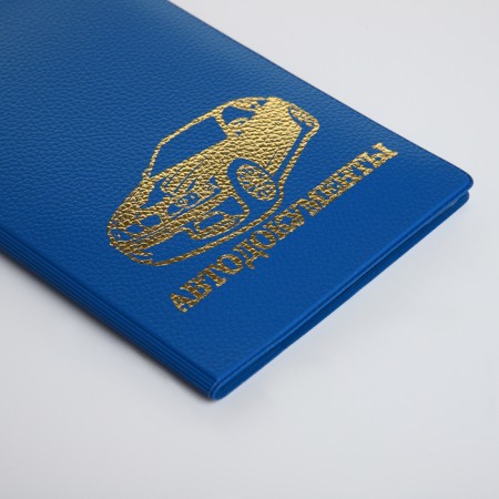 Cover for autoDocations, blue color-3