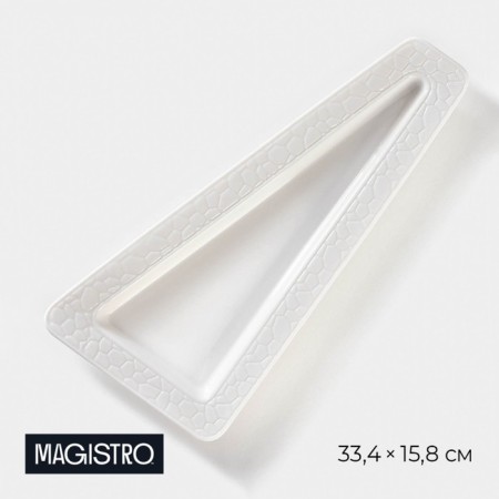 Porcelain dish for supply Magistro Rodos, 33.4 × 15.8 × 2.5 cm, white color