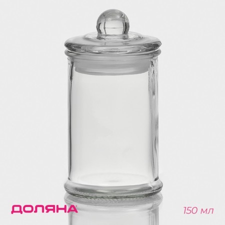 Glass jar for spices of the share "Stella", 150 ml, 6 × 11.5 cm