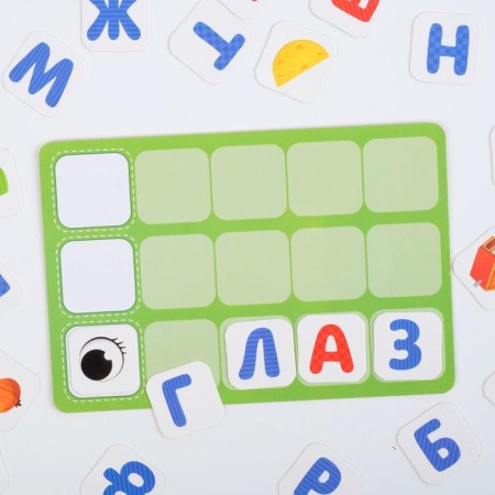 Board game "Learning to read by writing", 3+-5