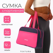 Female sports bag, textura, small size, gray/pink color