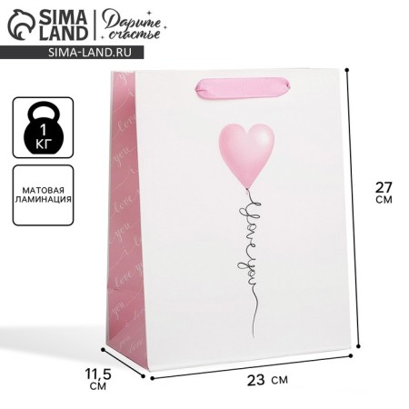 Gift laminated vertical, packaging, love you, ml 23 x 27 x 11.5 cm
