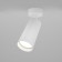 Ceiling light Technical C017CW-01W, 1xGU10, 10W, 13x19.5 cm, white color
