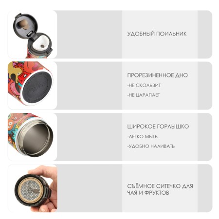Thermal circle, 380 ml, Style "Monstro mug", retains heat up to 8 hours-1