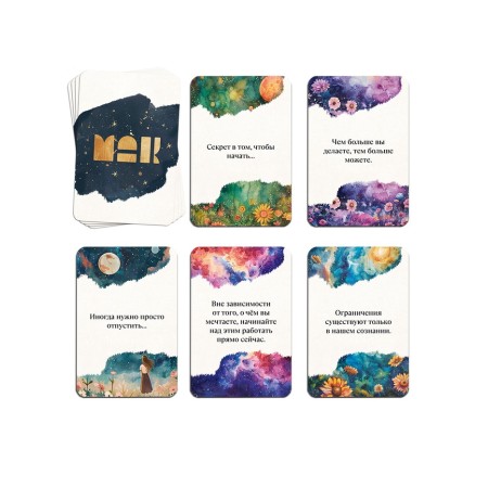 Game Metaphorical Associative Cards "The answer of the universe", 50 cards, mini version-3