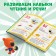 Primer, 48 pp., Mi-mi-Mimki