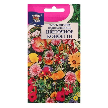 Flower seeds mixture "Flower confetti", 0.3 g