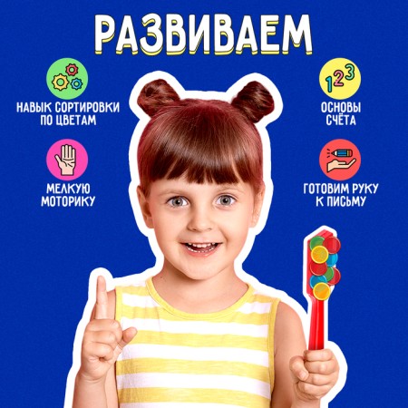 Set "Magnetic Wand" with a toy, according to Montessori Methods-2