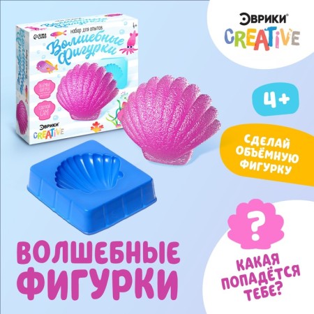Set for experiments "Magic figures from crystals", mix, sea