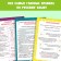 Cheat sheets in the Russian language Set "for elementary school", 6 pcs.