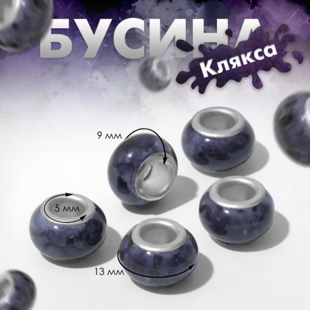 Bead "Klyaksa", black color in silver