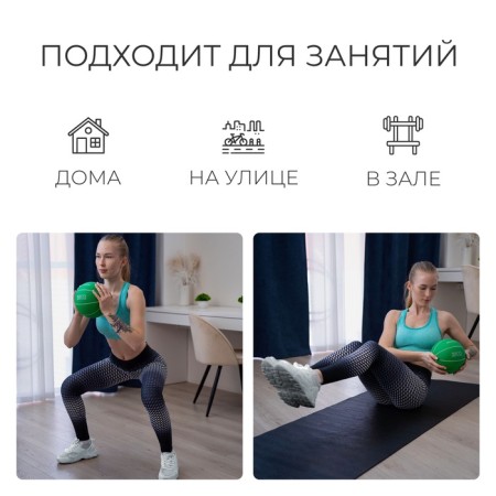MEDICE ONLYTOP, 3 kg, green color-2