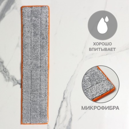 Nozzle for a mop with Raccoon Except, 50 × 11.5 cm, pockets on both sides, microfiber-1