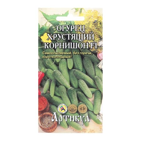 Cucumber Cricking Crowning Crowning, F1, Early Ned, Partenocarpic, 10 pcs