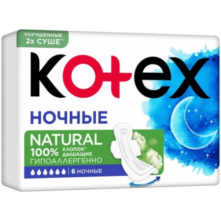 Gaskets "Kotex" Natural Night, 6 pcs.-1
