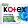 Gaskets "Kotex" Natural Night, 6 pcs.