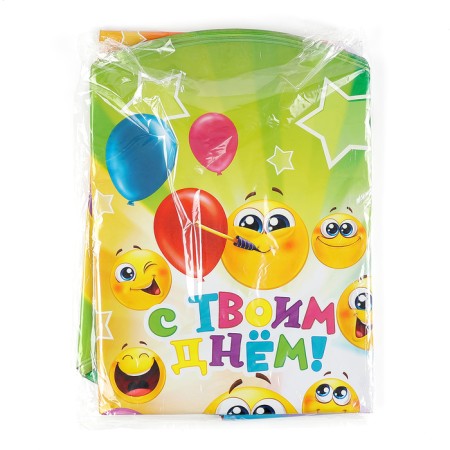 Foil ball 31 "Happy Day", circle, set of 50 pcs.-2