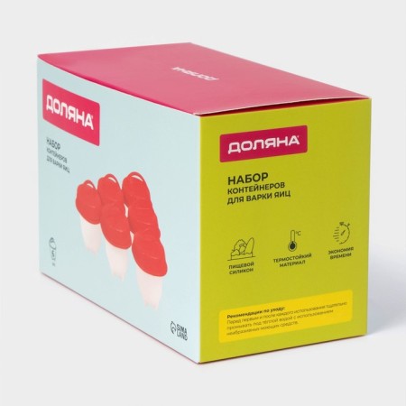 A set of containers for cooking eggs without shells, 6 pcs, 6.5 × 9 cm-4