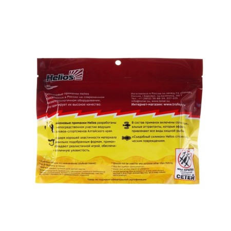 Helios Credo Double Dark Star LT, 9 cm, 5 pcs. (HS-28-053)-2