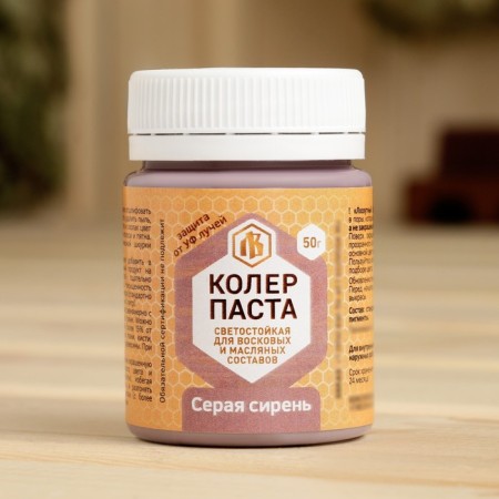 Cauler Paste Gray Lilac for Patchwork Wax 50 g-1