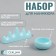 Manicure handle stand and a jar jar, blue color