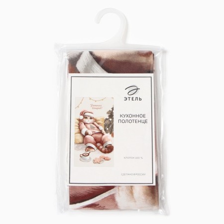 New Year. Ethel "Cozy Evenings" towel 40x73 cm, 100% cotton, sarzha 190 g/m2-9