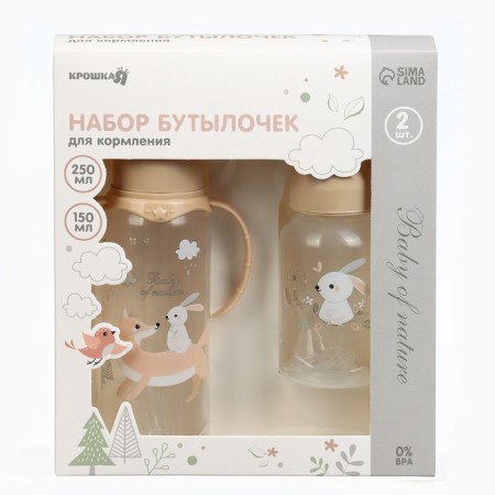 A set of bottles for feeding "Forest animals" 150 and 250 ml, straight, beige color-13