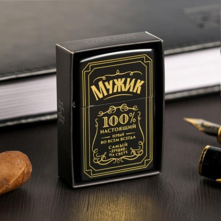 Lighter gasoline "man", 5.5 x 3.5 cm.-1