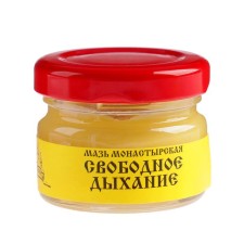 Monastic ointment 