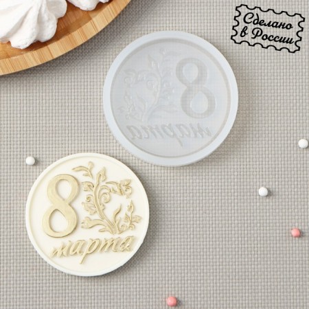 Silicone form "March 8", d = 7 cm, the color is transparent