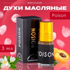 Women's oil perfume Poison, 3 ml
