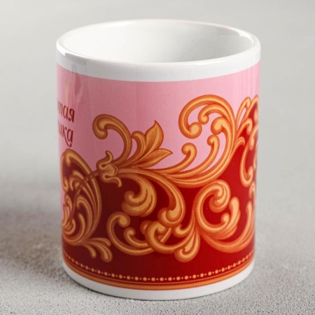 Sublimation "Golden Grandmother" of a monogram, 320 ml, with application-1