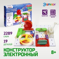 Electronic Evriki designer, 2289 schemes, 19 elements, works from batteries
