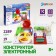 Electronic Evriki designer, 2289 schemes, 19 elements, works from batteries