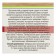 Organic articular cream "Bizyuryuk. Tambuansky", 40 ml