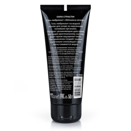 Gel-senior you and I am Stimulove Strong, water-based, warming up, 50 ml-2