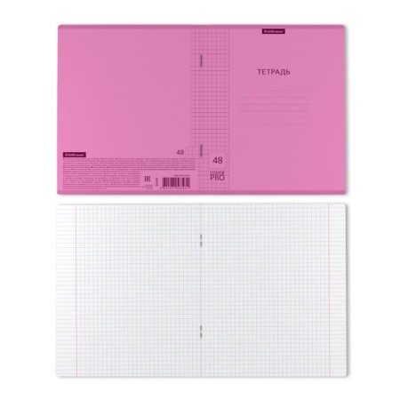 Notebook of 48 sheets in the Erichkrause Coverpro Neon Classic, plastic cover, offset block, whiteness 100%, pink-2
