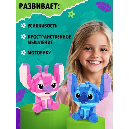 Unicon Designer "Mini Blocks"-3