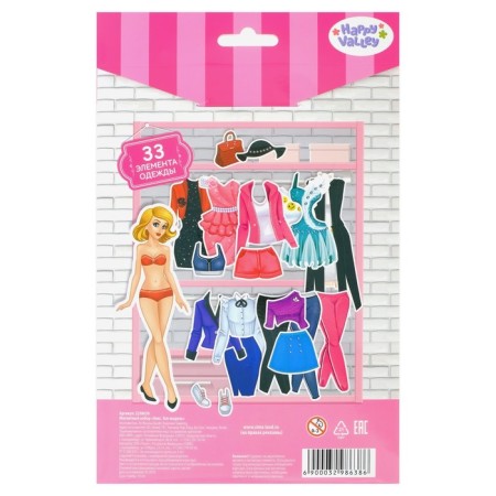 Magnetic game "Alice. Top model "with clothes-9
