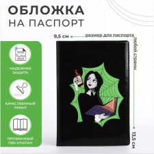 Cover for passport, black color