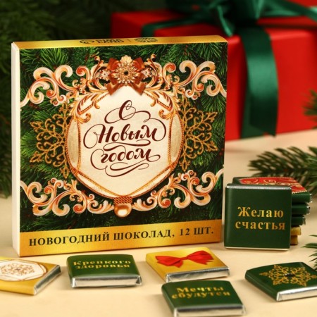Milk chocolate "Happy New Year", 60 g (12 pcs. X 5 g).-1