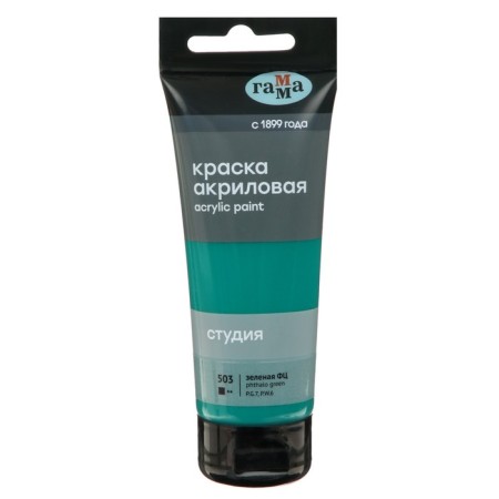 Paint acrylic art tube 75 ml, gamma "Studio" No. 503 Green FC