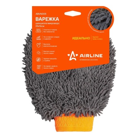 AIRLINE, Microvors, 23x16 cm mittens