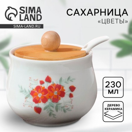 Ceramic "Flowers", 230 ml, white color.-1